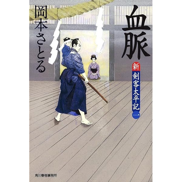【3CD+冊子】岡本吏郎が語る壁を破る戦略思考 現状を打破する経営トップの発想 3CD+冊子】岡本吏郎が語る壁を破る戦略思考 現状を打破する経営