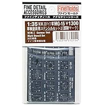 米軍 実物 ステンシルセット 1953年 米軍 実物 ステンシルセット