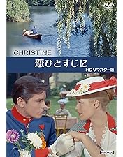 【新品・未開封】暗殺者のメロディ [DVD] Amazon.co.jp: 暗殺者のメロディ ジョセフ・ロージー DVD