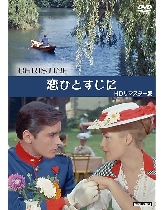 Amazon.co.jp: 暗殺者のメロディ ジョセフ・ロージー DVD : ジョセフ