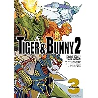 ミラクルジャンプ 2011年No.5 TIGER&BUNNY新連載 桂正和 ミラクル