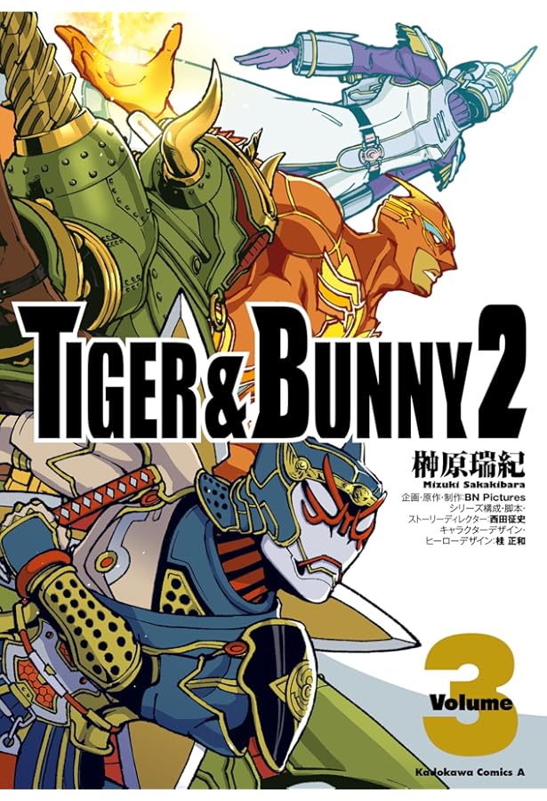 Amazon.co.jp: TIGER & BUNNY 2(1) (角川コミックス・エース) : 榊原