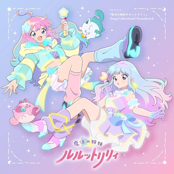 Amazon.co.jp: 地獄先生ぬ～べ～ ― オリジナル・サウンドトラック