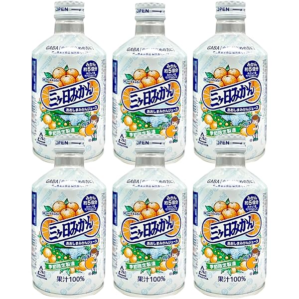 Amazon.co.jp: 【25年度 在庫限り】三ヶ日みかんジュース 100