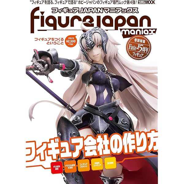 AMP＋多数！美少女フィギュア35体おまとめセット【新品未開封】 吉徳×F:NEX 鹿目まどか・暁美ほむらセット -日本人形- 1/4スケール