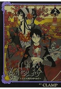 HOLiC・戻(4) (KCデラックス) | CLAMP |本 | 通販 | Amazon