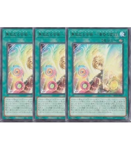 Amazon.co.jp: 遊戯王カード BETB-JP048 幻獄神メディクリウス