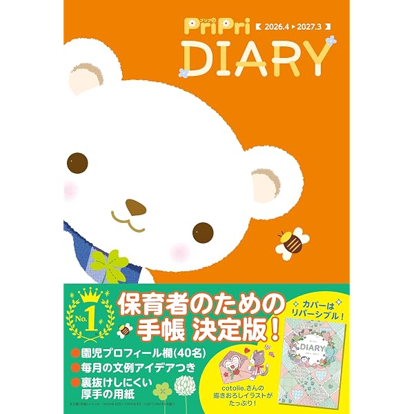 Amazon.co.jp: おはなしミュージカル こども名作シアター オズの