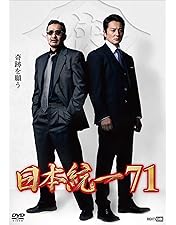 Amazon.co.jp: 田村悠人 ISOLATED 通常版【Blu-ray】 : 山口祥行, 田島