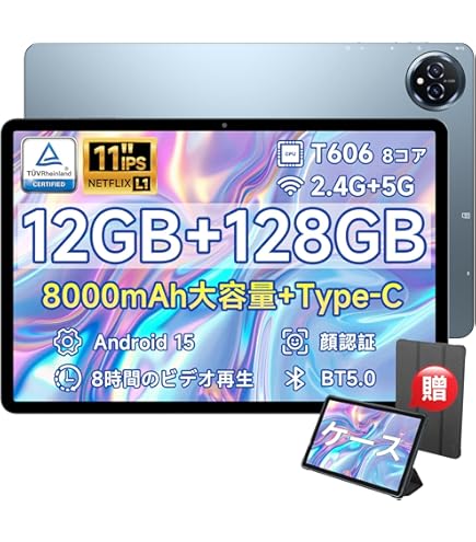 Amazon.co.jp: 東芝 dynabook Tab S80/TG サテンゴールド 10.1型