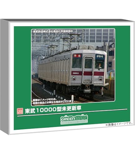 Amazon | グリーンマックス Nゲージ 東武10000型 増結用中間車2両