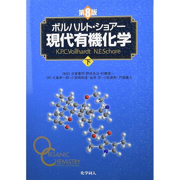 アトキンス 物理化学問題の解き方 (学生版) (第10版) 英語版 (3  