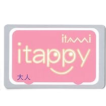 Amazon.co.jp: 使用不可（サービス終了） ICい〜カード 愛媛県