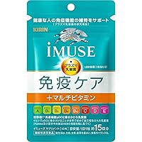 Amazon.co.jp: キリン iMUSE 免疫ケア・ヘルシア内臓脂肪ダウン (1袋