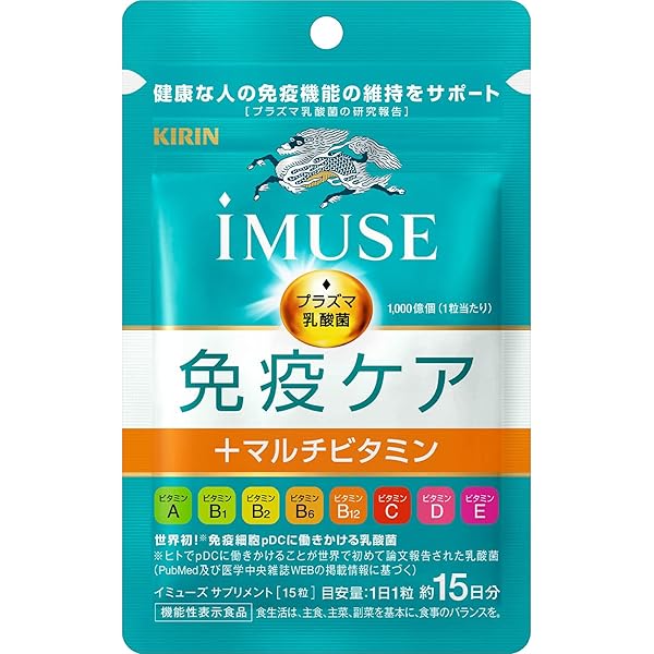 Amazon | iMUSEサプリ | iMUSE | 乳酸菌
