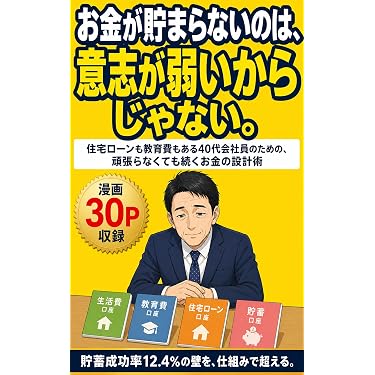 Amazon.co.jp 最新リリース: 個人ファイナンス の新着ランキングです。