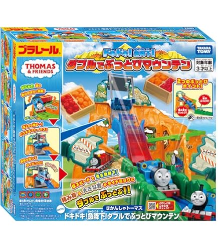 Amazon | プラレール どきどきマウンテンとおおきな転車台セット