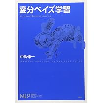 統計的学習理論 (機械学習プロフェッショナルシリーズ) | 金森 敬文