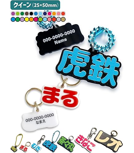 新品　リッツカールトン　モルディブ　ネームタグ Amazon.co.jp: リッツカールトン モルディブ ノベルティ ネームタグ 2