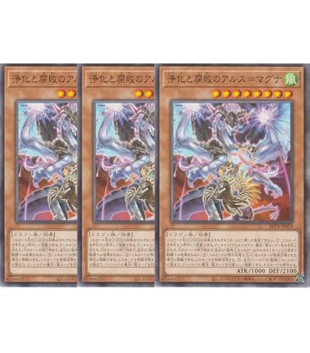 Amazon.co.jp: 遊戯王カード BETB-JP048 幻獄神メディクリウス