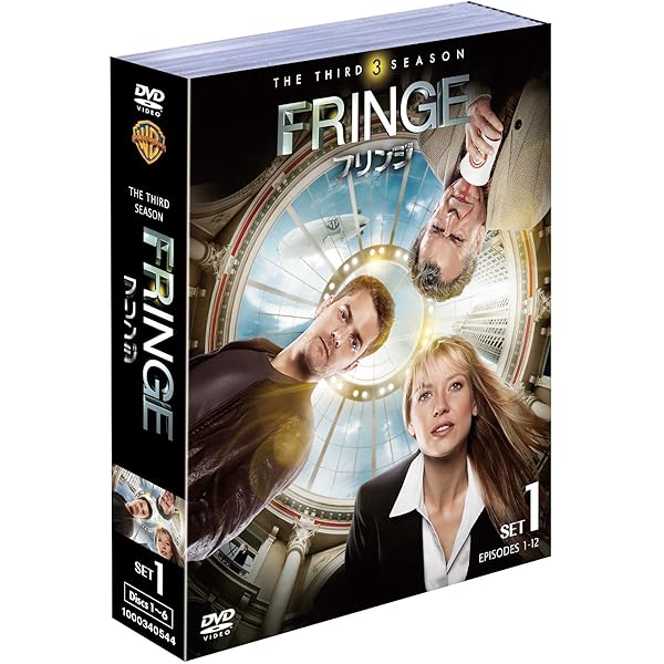Amazon.co.jp: FRINGE / フリンジ 〈ファースト・シーズン〉Vol