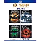 バットマン ワーナー・スペシャル・パック(4枚組)初回限定生産 [Blu-ray]
