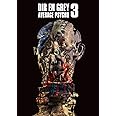 AVERAGE PSYCHO 3 (Blu-ray)
