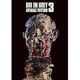 AVERAGE PSYCHO 3 (Blu-ray)
