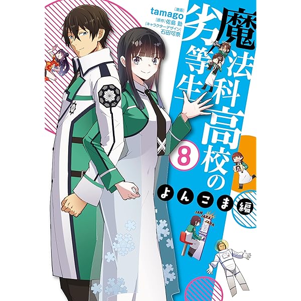 つなまよページ 公式】シナモン・JP・ツインロック｜電動アシスト自転車／自転車