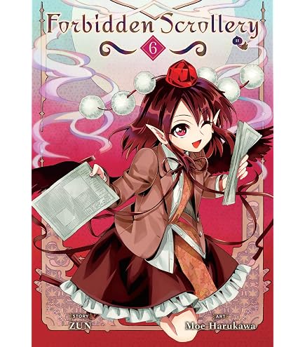 Amazon.co.jp: 東方Project プレミアムフィギュア 射命丸文(プライズ