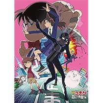 Amazon.co.jp: エンスカイ(ENSKY) 名探偵コナン 犯人の犯沢さん