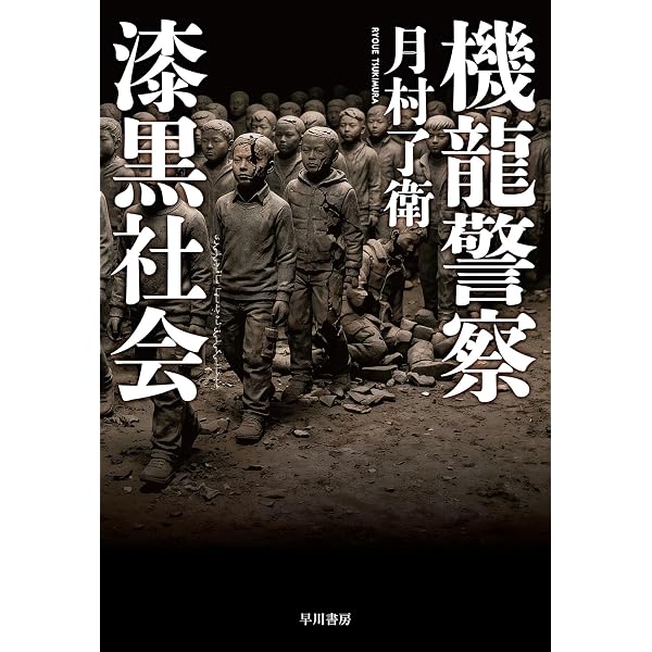 希少] 神林長平『Yukikaze 雪風』英語版 /253 希少] 神林長平『Yukikaze 雪風』英語版 /253 71gIIhEpGpL._AC_UF350,