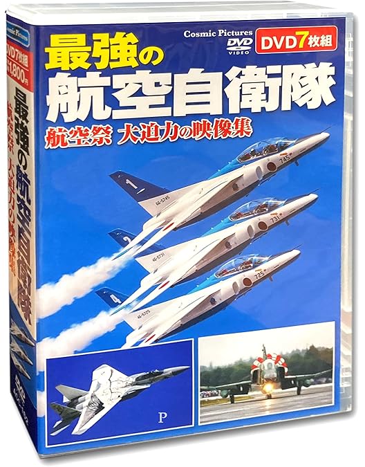 Amazon.co.jp: 精鋭 航空自衛隊 百里 入間 築城 新田原基地航空祭