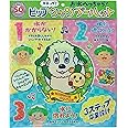 PIP BABY ステップ シャンプーハット 1個 (x 1)
