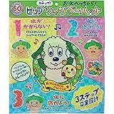 PIP BABY ステップ シャンプーハット 1個 (x 1)