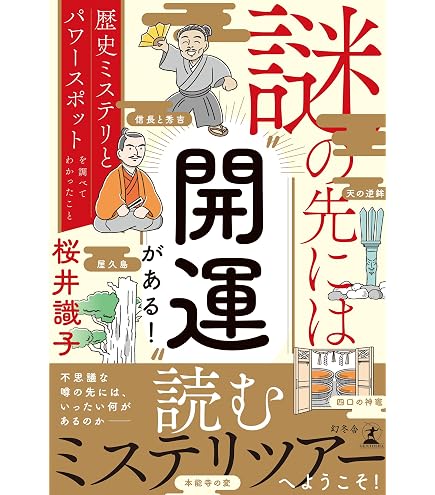 Amazon | フィンドホーン エロス 30ml コンビネーション