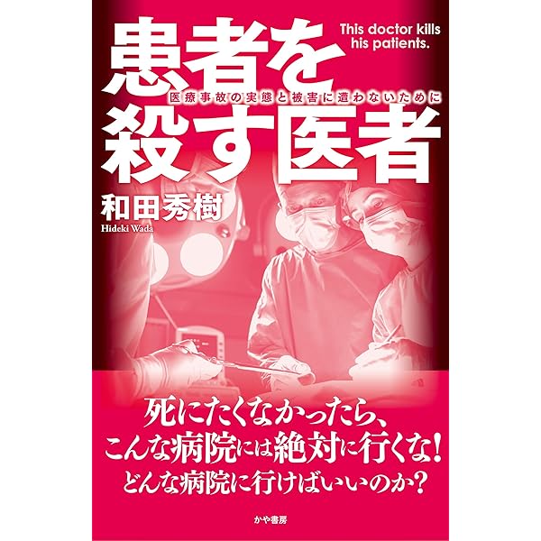 治療薬ガイド これだけは必要な治療薬の選びかた・使いかた ’９２/文光堂/和田攻（単行本） 治療薬ガイド これだけは必要な治療薬の選びかた・使いかた '