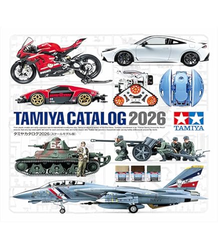 Amazon | タミヤ カタログ 2016 (スケールモデル版) 64400