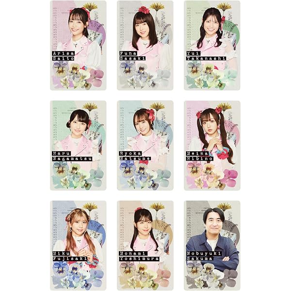 Amazon.co.jp: 【Amazon.co.jp限定】わたしファンファーレ - ラフラフ