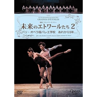 バレエ　dvd Amazon.co.jp: バレエ - ステージ: DVD
