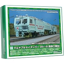 グリーンマックス 4710 マルチプルタイタンパー 09-16 東鉄工業色 グリーンマックス】マルチプルタイタンパー 09-16（東鉄工業色