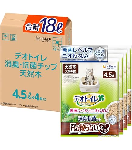 Amazon | 【無菌レベルでニオわない】デオトイレ 消臭・抗菌シート