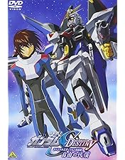 Amazon.co.jp: 機動戦士ガンダムSEED DESTINY DVDBOX（全50話） : DVD