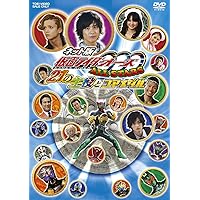 Amazon.co.jp: 仮面ライダーオーズ／OOOキャラクターブック Count