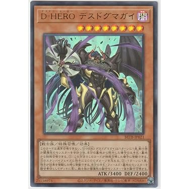 Amazon.co.jp 最新リリース: シングルノンスポーツコレクションカード