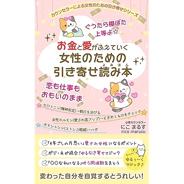Amazon.co.jp 売れ筋ランキング: 伝記・評伝 の中で最も人気の