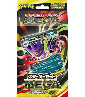 Amazon.co.jp: ポケモンカードゲーム ピカチュウ （PROMO） 001