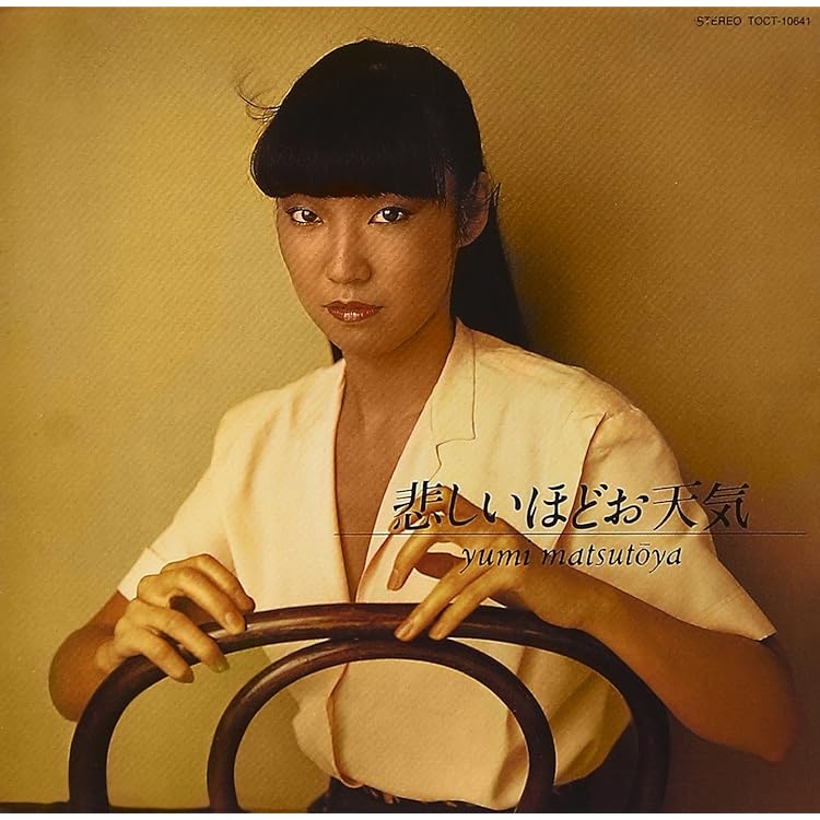 Amazon.co.jp: 紅雀: ミュージック