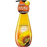 ディアボーテ オイルインシャンプー(リッチ&リペア)ポンプ500mL