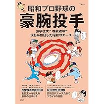 激レア　希少　昭和レトロ　1931年　昭和6年　戦前品　野球　優勝メダル 激レア 希少 昭和レトロ 1931年 昭和6年 戦前品 野球 優勝メダル